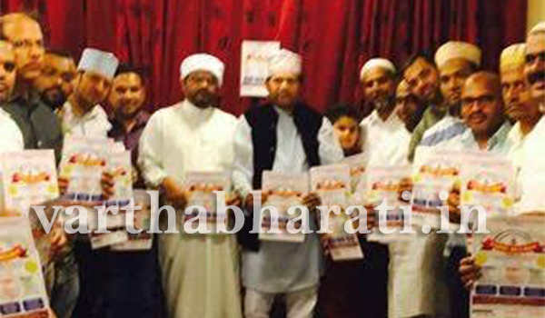 ಡಿ.ಕೆ.ಎಸ್.ಸಿ ಗ್ರಾಂಡ್ ಕರಾವಳಿ ಪ್ಯಾಮಲಿ ಮುಲಾಖತ್ ಇದರ ಕರ ಪತ್ರ ಬಿಡುಗಡೆ